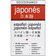 DICCIONARIO JAPONES-CARPETA DURA