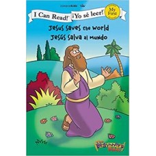 JESUS SAVES THE WORLD / JESUS SALVA AL M