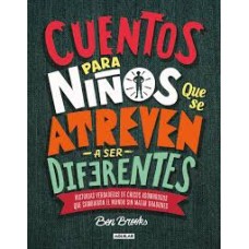 CUENTOS PARA NIÑOS QUE SE ATREVEN A SER